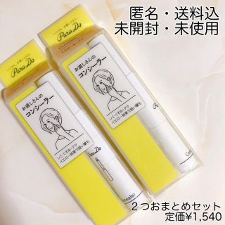 パラドゥ(Parado)の未開封✿パラドゥ お直しさんのコンシーラー ２本セット(コンシーラー)