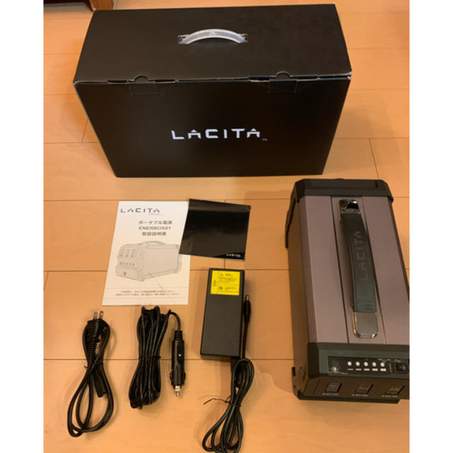 ポータブル電源　LACITA ENERBOX