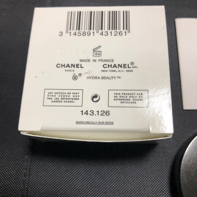 CHANEL(シャネル)のCHANELリップバーム😍お値下げしました😊 コスメ/美容のスキンケア/基礎化粧品(リップケア/リップクリーム)の商品写真