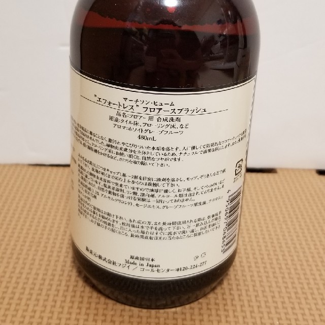 【新品】マーチソンヒューム キッチンクリーン3点セット インテリア/住まい/日用品のキッチン/食器(その他)の商品写真