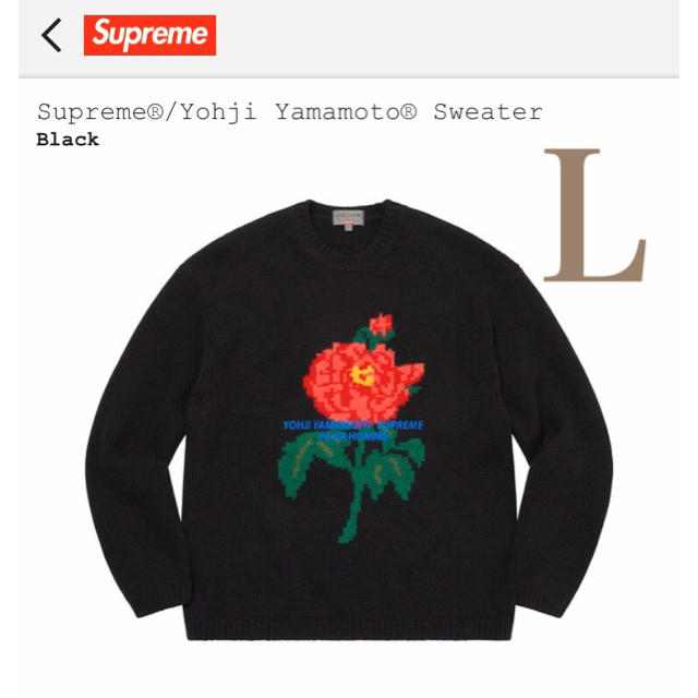 専用Supreme Yohji Yamamoto Sweater Black L