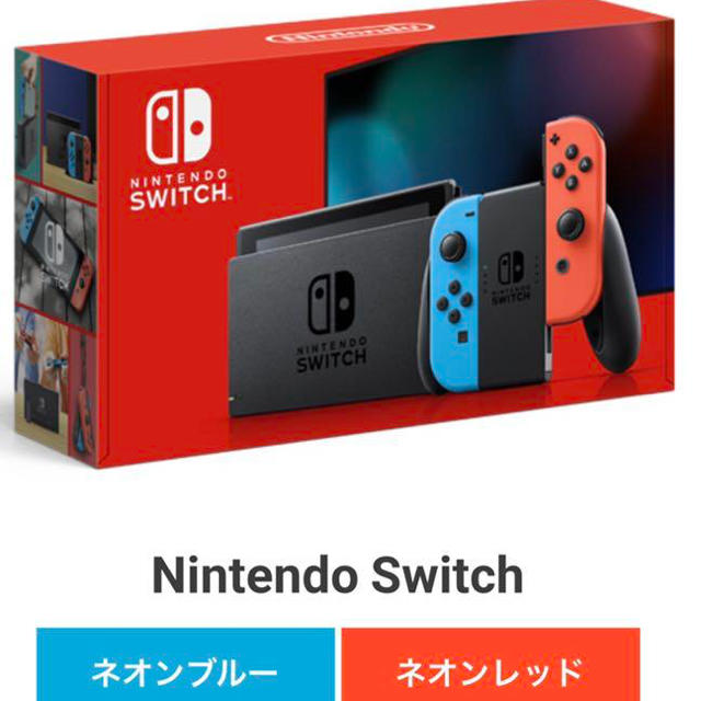 ニンテンドーNintendo Switch 新品　任天堂スイッチ 本体 ネオン　ニンテンドウ