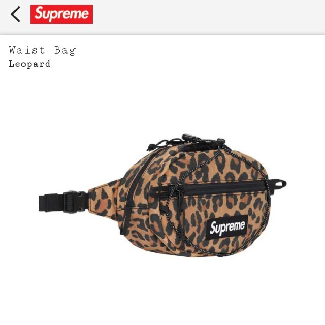 supreme waist bag leopard シュプリーム ウェストバッグ ボディーバッグ