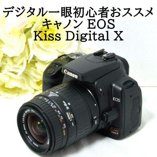 Canon - ☆初心者オススメ☆Canon キャノン EOS Kiss Digital Xの+
