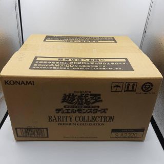 コナミ(KONAMI)の1カートン 遊戯王 レアリティコレクション プレミアム ゴールド エディション(シングルカード)