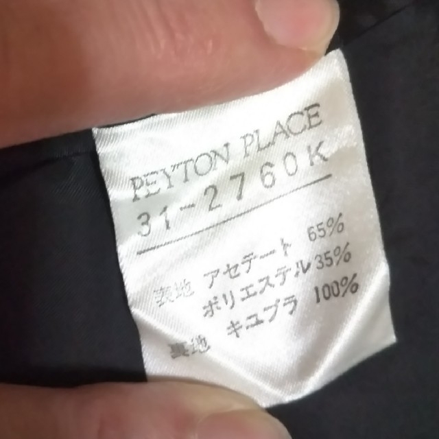 Peyton Place(ペイトンプレイス)の値下げ！ペイトンプレイス 黒 スカート レディースのスカート(ひざ丈スカート)の商品写真