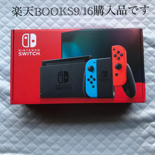 ニンテンドースイッチ(Nintendo Switch)のNintendo Switch 新品　任天堂スイッチ 本体 ネオン ニンテンドウ(家庭用ゲーム機本体)
