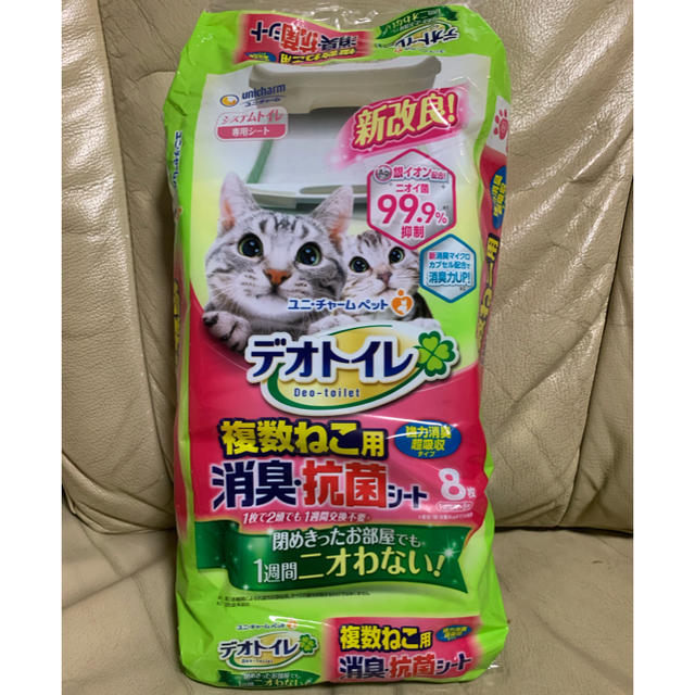 デオトイレ 複数猫用 消臭・抗菌シート8枚入×7個