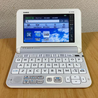 カシオ(CASIO)のCASIO 電子辞書 EX-Word XD-Y4700(電子ブックリーダー)