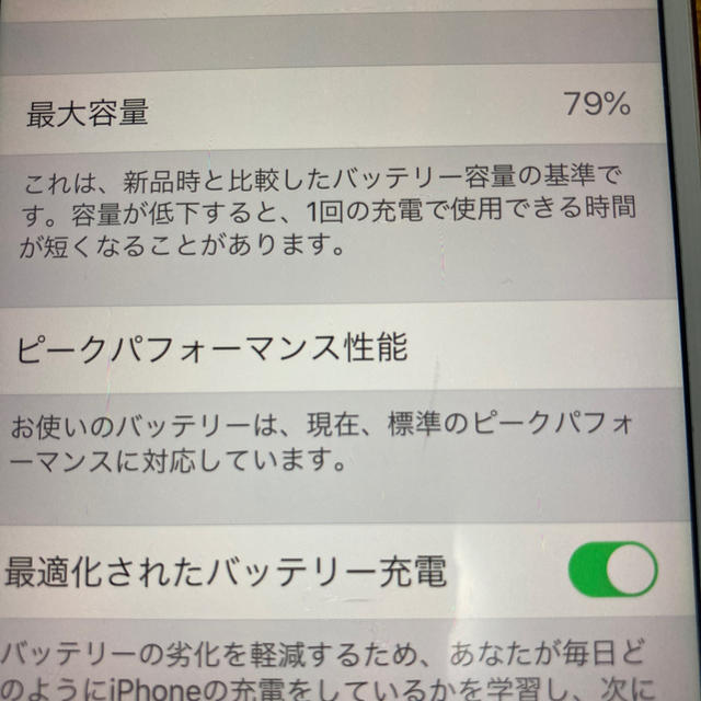 Softbank SIMフリーの通販 by めじゃー松井's shop｜ソフトバンクならラクマ - iPhone7Plus 128GB 2022通販