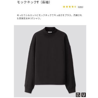 ユニクロ(UNIQLO)のユニクロ モックネックT 黒(Tシャツ(長袖/七分))