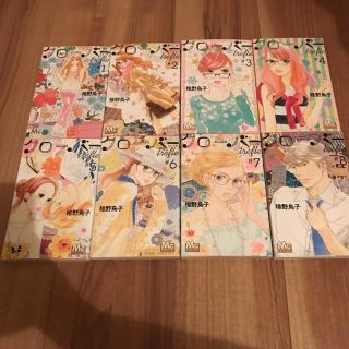 クローバー　トレフル　1〜8巻(少女漫画)