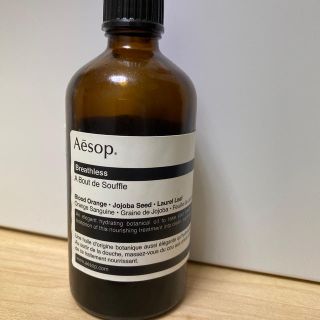 イソップ(Aesop)の最終お値下げ　イソップ　マッサージオイル(ボディオイル)