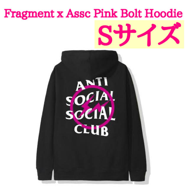Fragment x Assc Pink Bolt Hoodie Sサイズ
