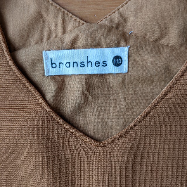 Branshes(ブランシェス)の【110cm】ブランシェス　ファーポケットジャンパースカート キッズ/ベビー/マタニティのキッズ服女の子用(90cm~)(ワンピース)の商品写真