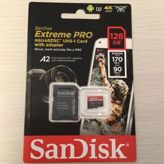 サンディスク(SanDisk)のSanDisk サンディスク Extreme PRO 128GB(その他)