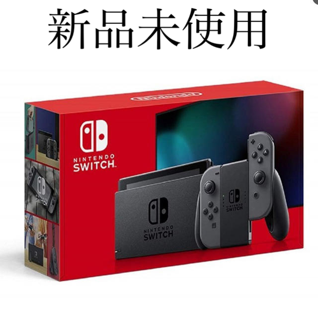 新品未使用品Nintendo Switch Joy-Con(L)/(R) グレー