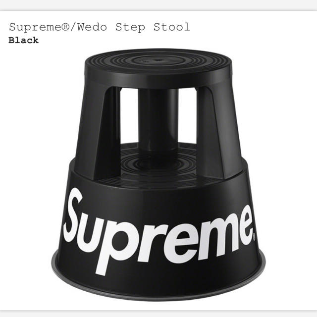 Supreme Wedo Step Stool