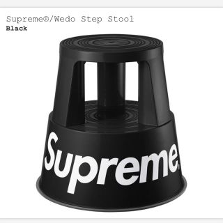 シュプリーム(Supreme)のSupreme Wedo Step Stool(スツール)