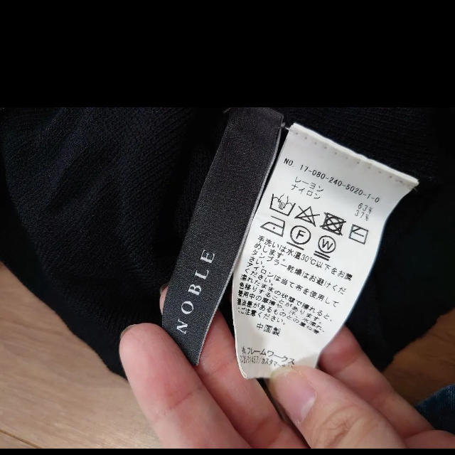 Noble(ノーブル)のNOBLE  黒　カットソー　クロスリブ　七分袖 レディースのトップス(カットソー(長袖/七分))の商品写真