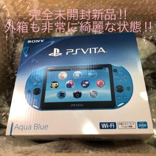 プレイステーションヴィータ(PlayStation Vita)の⭐️完全未開封新品！PSVITA 本体 PCH-2000 ZA23 アクアブルー(携帯用ゲーム機本体)