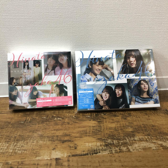 ひなたざか　アルバム　初回限定盤A&B 日向坂46