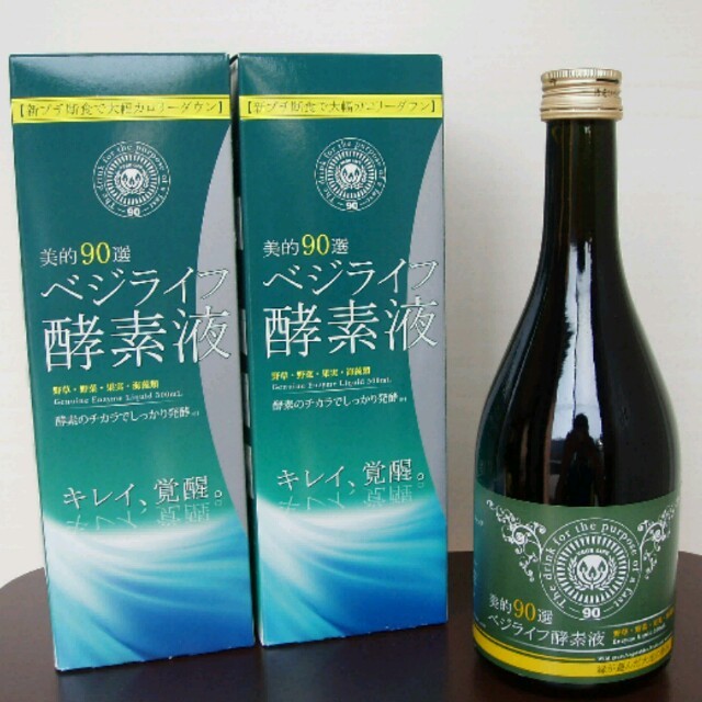 お気にいる 美的90選ベジライフ酵素液 500ml egypticf