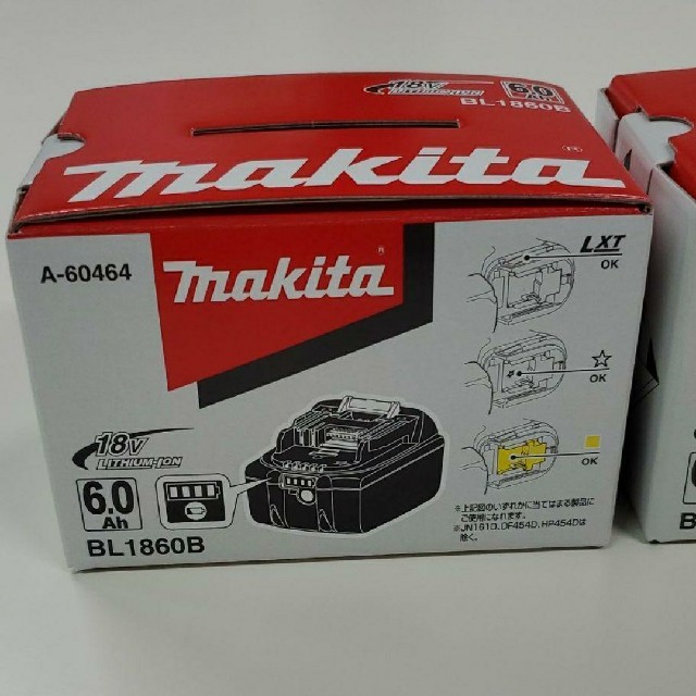 Makita(マキタ)のマキタ 純正 バッテリー 18V 6.0Ah 2個セット スポーツ/アウトドアの自転車(工具/メンテナンス)の商品写真