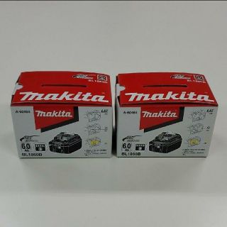 マキタ(Makita)のマキタ 純正 バッテリー 18V 6.0Ah 2個セット(工具/メンテナンス)