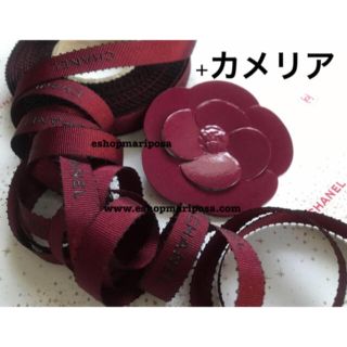 シャネル(CHANEL)のシャネルリボン🎀 & カメリアステッカーセット ボルドー シール ラッピング(ラッピング/包装)