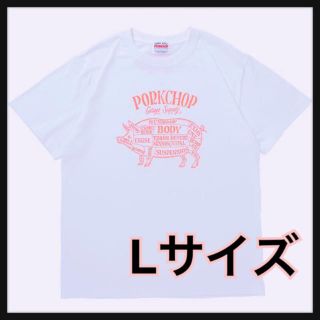 ポークチョップTシャツ/PORKCHOP Lサイズ(Tシャツ/カットソー(半袖/袖なし))