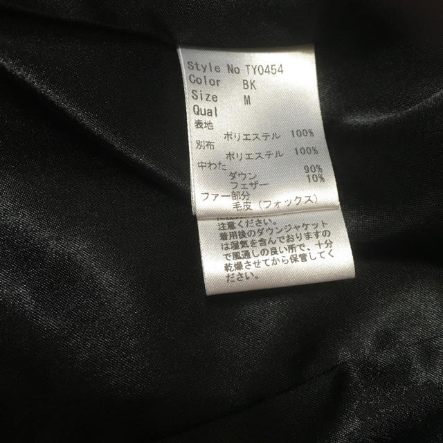 Rady キルティング フォックスファー ショートダウンコートUSED Rady キルティング フォックスファー ショートダウンコートUSED
