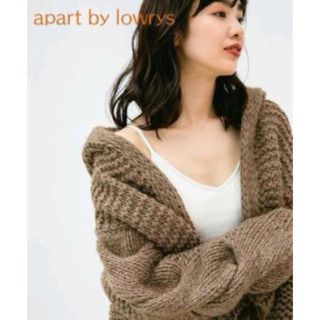 アパートバイローリーズ(apart by lowrys)のapart by lowrys HAND ケーブルパーカーカーディガン(カーディガン)