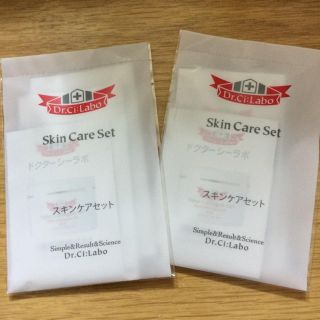 ドクターシーラボ(Dr.Ci Labo)のドクターシーラボ サンプル(洗顔料)