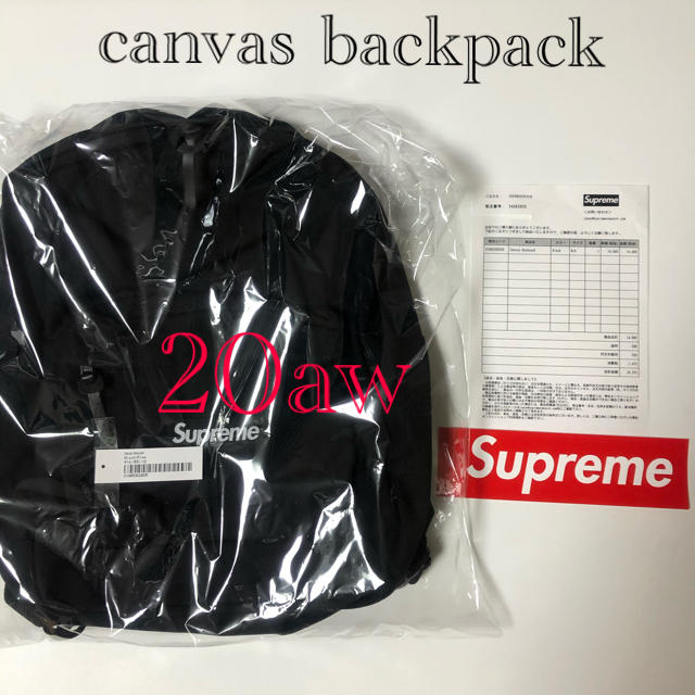 Supreme(シュプリーム)のSupreme 20aw canvas backpack メンズのバッグ(バッグパック/リュック)の商品写真