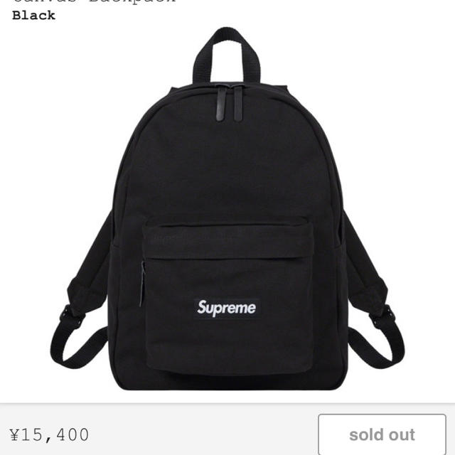 Supreme 20aw canvas backpack 1