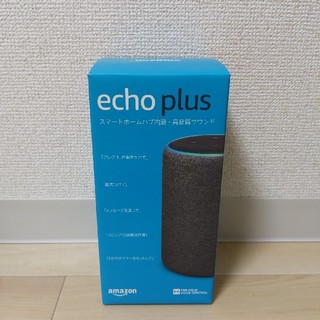 エコー(ECHO)のecho plus + philips hue(スピーカー)