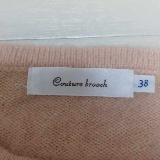 Couture Brooch(クチュールブローチ)のセーター レディースのトップス(ニット/セーター)の商品写真