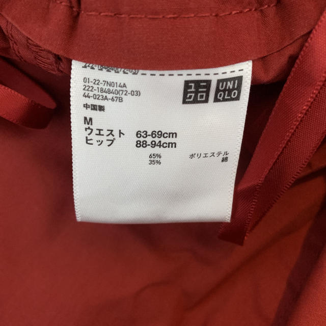 UNIQLO(ユニクロ)のロングスカート UNIQLO Mサイズ レディースのスカート(ひざ丈スカート)の商品写真