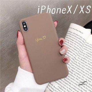 大人気！iPhoneX iPhoneXS シンプル カバー ケース コーヒー(iPhoneケース)