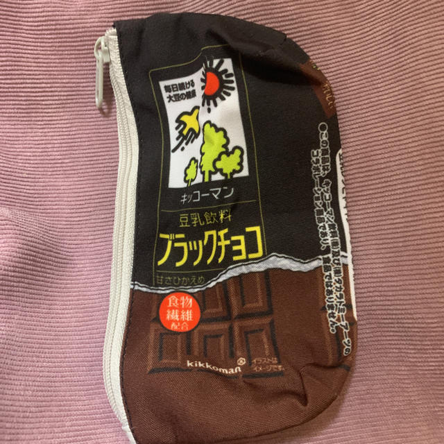 キッコーマン(キッコーマン)のキッコーマン豆乳 豆乳ポーチとミニバッグ エンタメ/ホビーのおもちゃ/ぬいぐるみ(その他)の商品写真