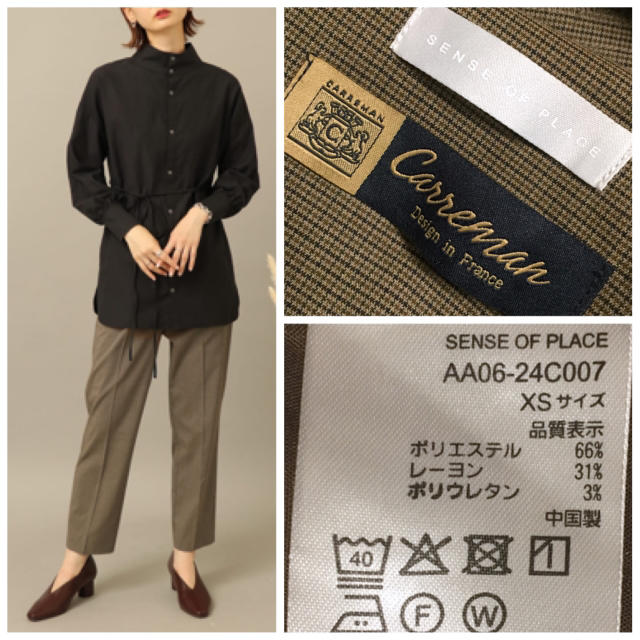 SENSE OF PLACE by URBAN RESEARCH(センスオブプレイスバイアーバンリサーチ)の美品　SENSE OF PLACE　CARREMANタックテーパードパンツ レディースのパンツ(カジュアルパンツ)の商品写真