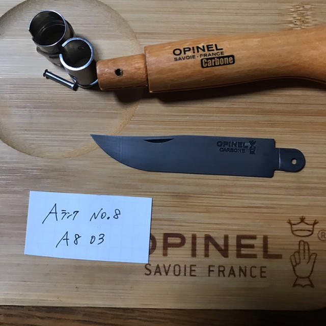 OPINEL(オピネル)のA803 オピネル Opinel No.8 カーボン 黒錆加工済み スポーツ/アウトドアのアウトドア(調理器具)の商品写真