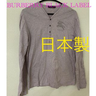 バーバリーブラックレーベル(BURBERRY BLACK LABEL)の165  BURBERRY BLACK LABEL  バーバリーブラック ロンT(Tシャツ/カットソー(七分/長袖))