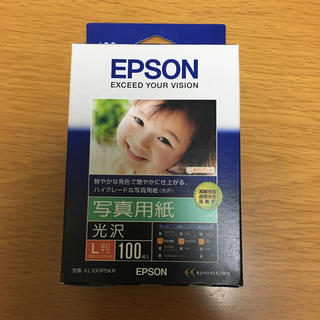 エプソン(EPSON)のEPSON 写真用紙 光沢(PC周辺機器)