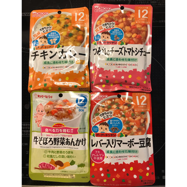 和光堂(ワコウドウ)のベビーフード　12ヶ月頃 キッズ/ベビー/マタニティの授乳/お食事用品(その他)の商品写真