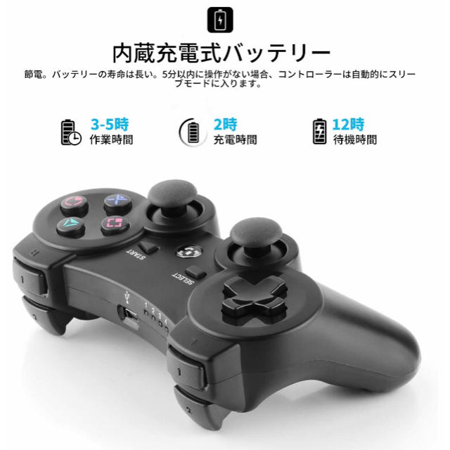 Ps3コントローラー 人間工学に基づいたデザイン 6軸 ダブルショックの通販 By そら S Shop ラクマ