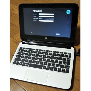 ヒューレットパッカード(HP)の値下げ！HPノートパソコン 美品(ノートPC)