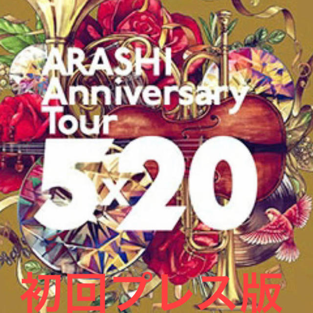 嵐／ARASHI Anniversary Tour 5×20＜Blu-ray＞