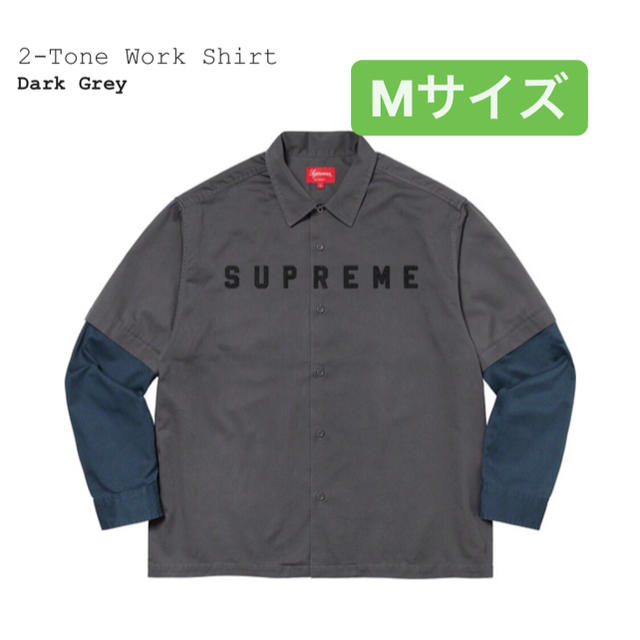 【Mサイズ送料込】supreme 2-Tone Work Shirt